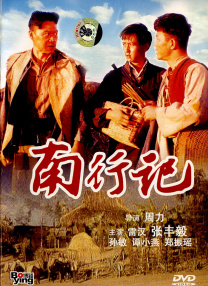色综合久久中文色婷婷